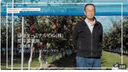仙台ターミナルビル(株)(宮城県仙台市)