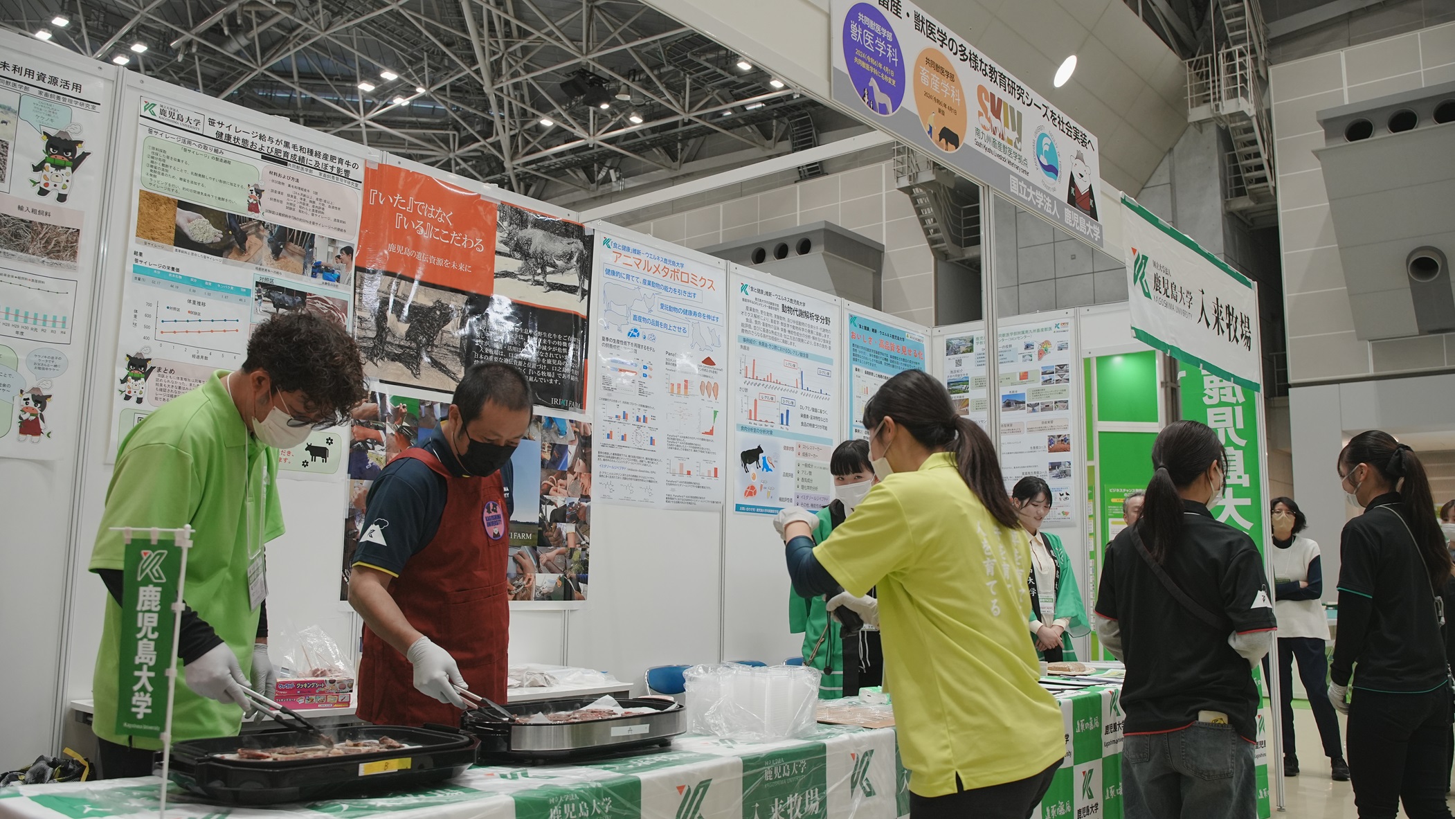 出展ブースの様子