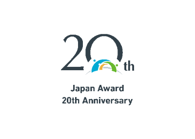 20周年記念ロゴ