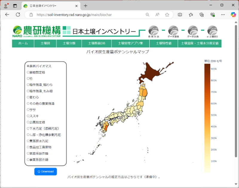 バイオ炭生産量ポテンシャルマップ