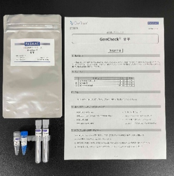 市販を開始した品種識別キット