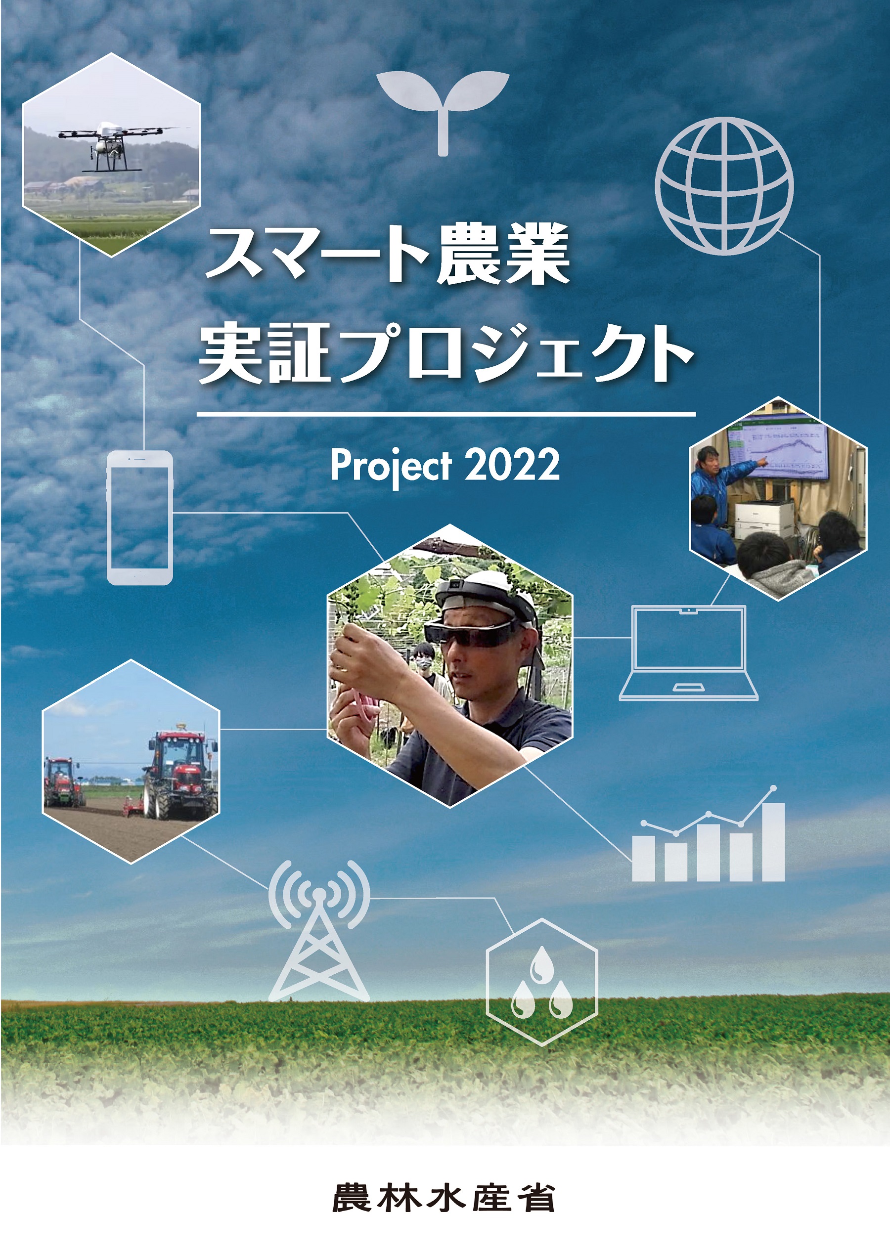 2022Hyoushi.jpg