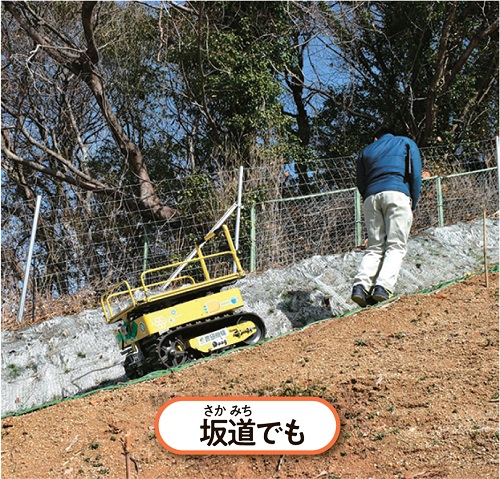 写真:坂道でも